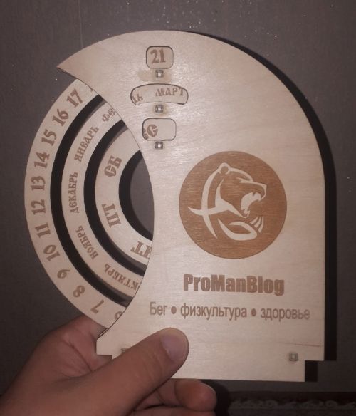 طرح تقویم دائمی گرد برش لیزری چوبی - laser cut wooden circular perpetual calendar ve - برای دستگاه CNC چوب و لیزر (سی ان سی)