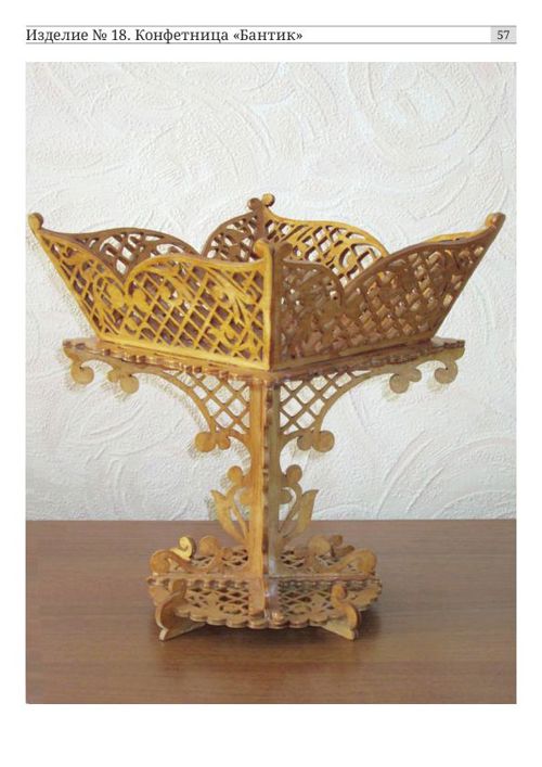 طرح سبد میوه و شکلات چوبی تزئینی برش لیزری هزینه - laser cut wooden decorative fruit candy basket - برای دستگاه CNC چوب و لیزر (سی ان سی)