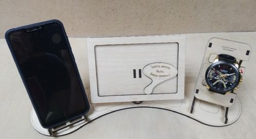 طرح laser-cut-wooden-phone-docking-station-with-photo-frame-watch-organizer-ve