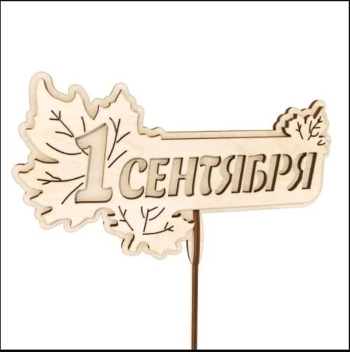 طرح لایه رویه برای برش لیزری - layered topper for laser cut ve - برای دستگاه CNC چوب و لیزر (سی ان سی)