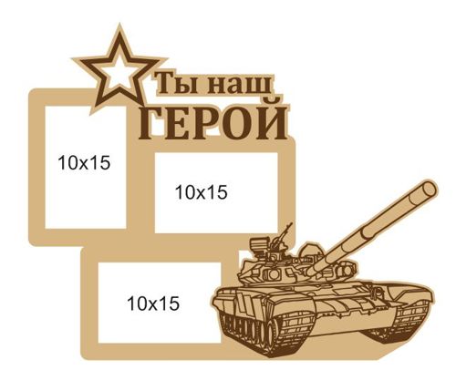 طرح قاب تا فوریه برای برش لیزری - layout frame to february 23 for laser cut ve - برای دستگاه CNC چوب و لیزر (سی ان سی)