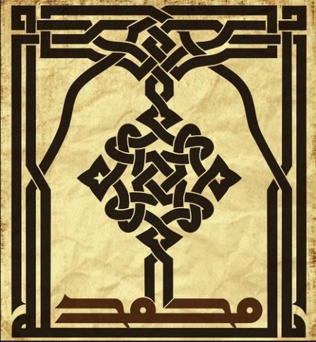 طرح mashaallah-arabic-calligraphy-art