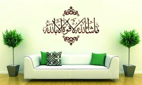 طرح mashaallah islamic calligraphy - mashaallah islamic calligraphy - برای دستگاه CNC چوب و لیزر (سی ان سی)