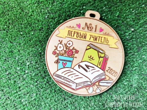 طرح مدال برای معلمان برای برش لیزری - medal for teachers for laser cutting ve - برای دستگاه CNC چوب و لیزر (سی ان سی)