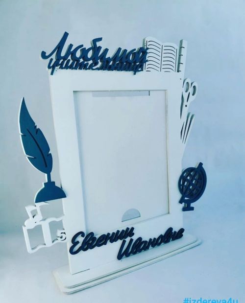 طرح قاب عکس برای معلم برای برش لیزری - photo frame for teacher for laser cutting ve - برای دستگاه CNC چوب و لیزر (سی ان سی)