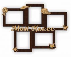 طرح قاب عکس از فعالیت‌های خاطره انگیز شما برای برش لیزر cnc - photo frame of your memorable activities for laser cut cnc - برای دستگاه CNC چوب و لیزر (سی ان سی)