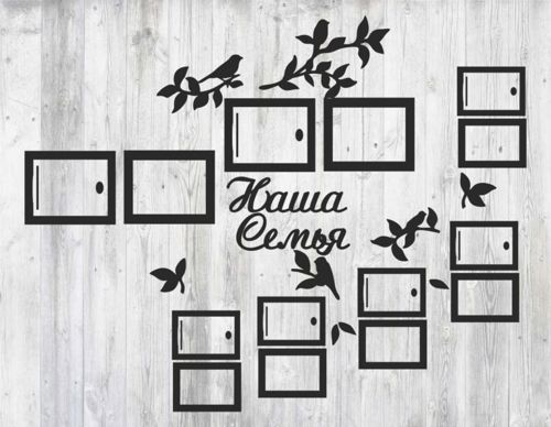 طرح قاب عکس خانواده ما با پرندگان برای برش لیزری - photo frame our family with birds for laser cut ve - برای دستگاه CNC چوب و لیزر (سی ان سی)