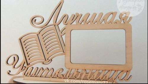 طرح photo-frame-wooden-layout-for-laser-cutting-ve