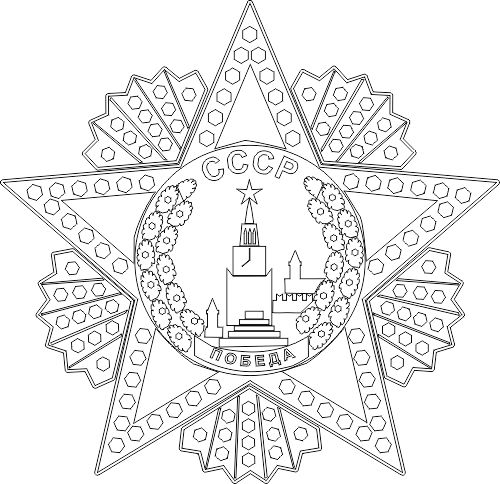 طرح لوگو pobeda - pobeda logo - برای دستگاه CNC چوب و لیزر (سی ان سی)