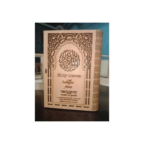 طرح قرآن جعبه - quran box - برای دستگاه CNC چوب و لیزر (سی ان سی)