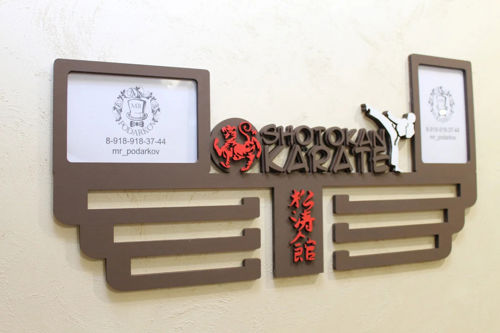 طرح مدال شوتوکان کاراته آویز مدال برای برش لیزری - shotokan karate medal display hanger for laser cut ve - برای دستگاه CNC چوب و لیزر (سی ان سی)