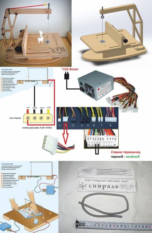 طرح برش پلی استایرن برای برش لیزری - styrofoam cutter layout for laser cut ve - برای دستگاه CNC چوب و لیزر (سی ان سی)