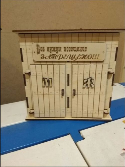طرح toilet-shape-bank-for-laser-cut-ve
