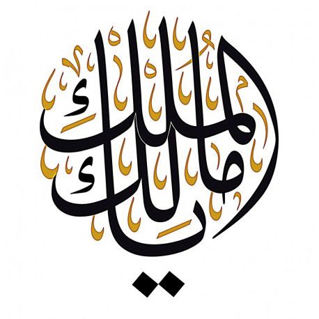 طرح خوشنویسی اسلامی - 9 islamic calligraphy - برای دستگاه CNC چوب و لیزر (سی ان سی)