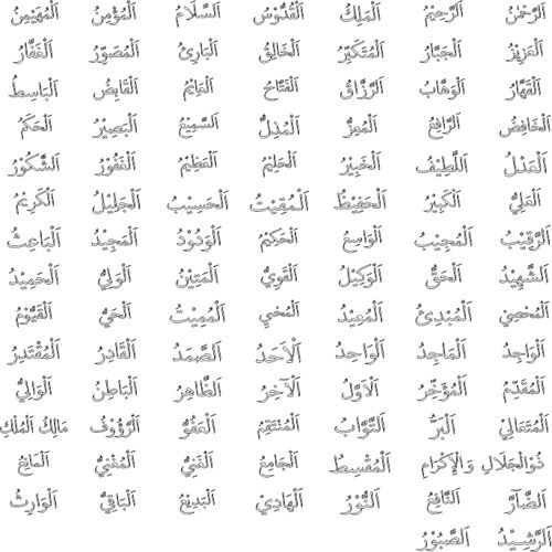 طرح نام الله با کیفیت عالی فایل برداری - 99 names of allah more finest quality vector file - برای دستگاه CNC چوب و لیزر (سی ان سی)