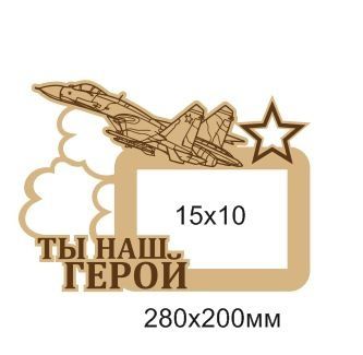 طرح قاب مخزن هواپیما در فوریه برای برش لیزری - airplane frame tank on february 23 for laser cutting ve - برای دستگاه CNC چوب و لیزر (سی ان سی)