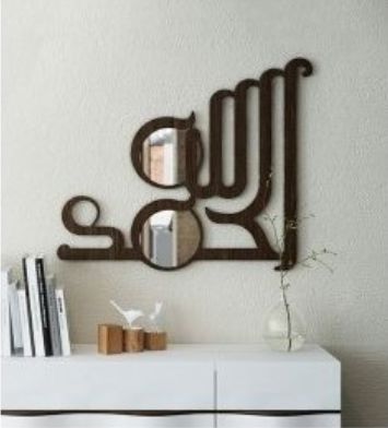 طرح alhamdolillah-arabic-islamic-calligraphy