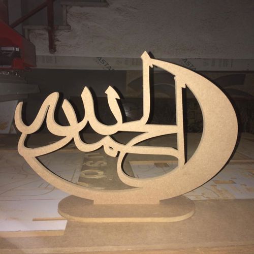 طرح الحمدلله برش لیزری چوبی خوشنویسی اسلامی خطاطی - alhamdolillah laser cut wooden islamic calligraphy - برای دستگاه CNC چوب و لیزر (سی ان سی)