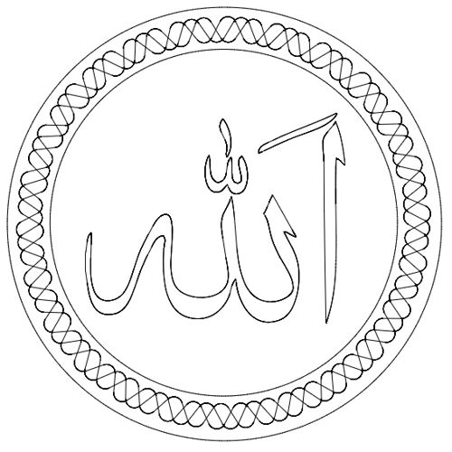 طرح خدا - allah - برای دستگاه CNC چوب و لیزر (سی ان سی)
