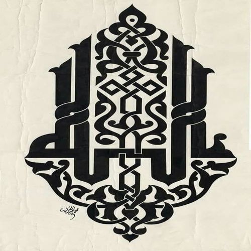 طرح هنر اسلامی الله - allah islamic art - برای دستگاه CNC چوب و لیزر (سی ان سی)
