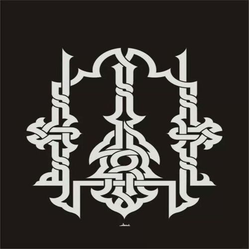 طرح خوشنویسی الله کوفی خط خطی - allah kufi calligraphy - برای دستگاه CNC چوب و لیزر (سی ان سی)