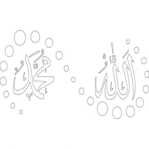 طرح الله محمد - allah muhammad - برای دستگاه CNC چوب و لیزر (سی ان سی)