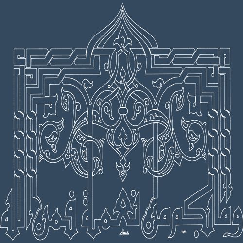 طرح هنر عربی خوشنویسی اسلامی - arabic art islamic calligraphy - برای دستگاه CNC چوب و لیزر (سی ان سی)