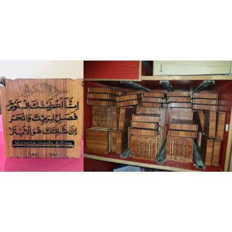 طرح خوشنویسی عربی جعبه چوبی - arabic calligraphy wood box - برای دستگاه CNC چوب و لیزر (سی ان سی)