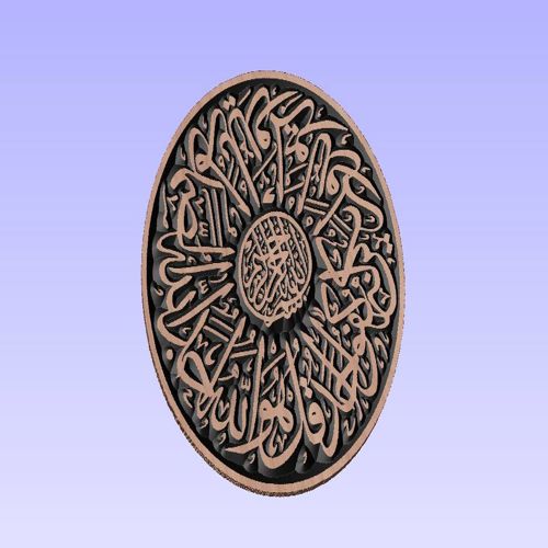 طرح هنر اسلامی خوشنویسی - art islamic calligraphy - برای دستگاه CNC چوب و لیزر (سی ان سی)
