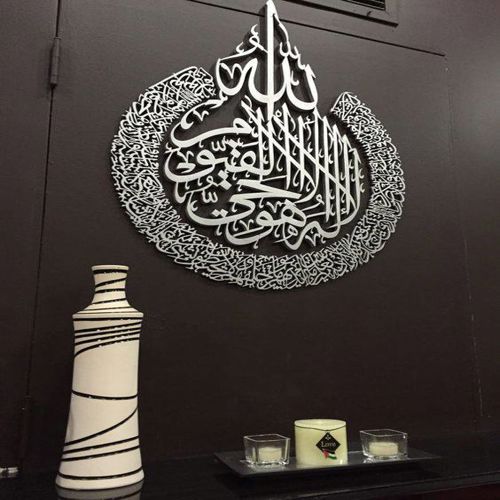 طرح آیت الکرسی - ayatul kursi - برای دستگاه CNC چوب و لیزر (سی ان سی)