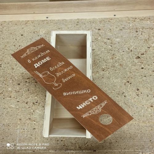 طرح جعبه هدیه چوبی نوشابه حکاکی سفارشی برش لیزری قالب - custom engraved wooden wine gift box laser cut template ve - برای دستگاه CNC چوب و لیزر (سی ان سی)