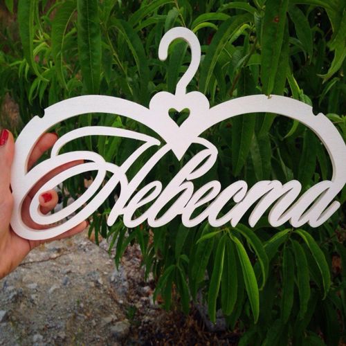 طرح آویز لباس تزئینی برای برش لیزری - decorative clothes hanger for laser cut ve - برای دستگاه CNC چوب و لیزر (سی ان سی)