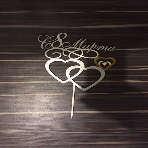 طرح تزیین کیک عروسی با دو قلب مخصوص برش لیزری - double heart wedding cake topper for laser cut ve - برای دستگاه CNC چوب و لیزر (سی ان سی)