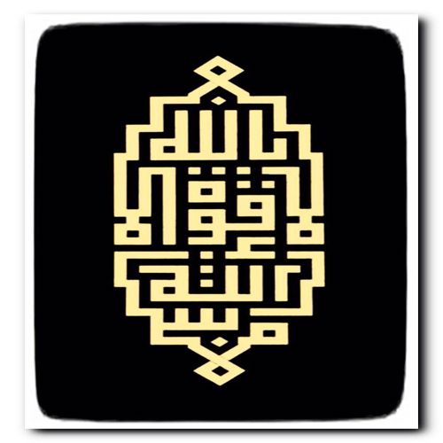 طرح خوشنویسی اسلامی دعا - dua islamic calligraphy - برای دستگاه CNC چوب و لیزر (سی ان سی)