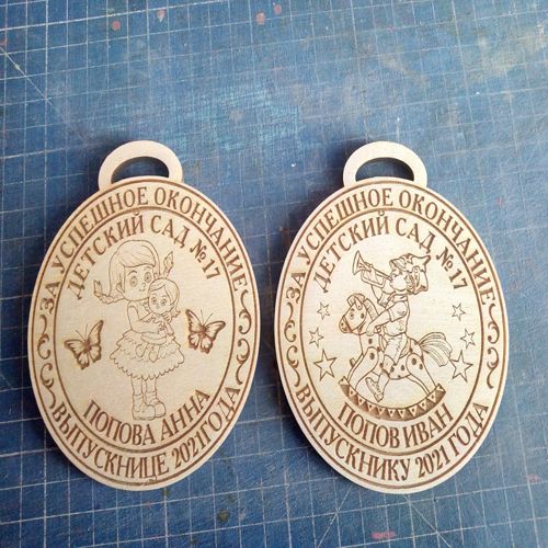 طرح مدال‌های حکاکی‌شده‌ی مدرسه کودکان لیزر - engraved school kids medals laser cut ve - برای دستگاه CNC چوب و لیزر (سی ان سی)
