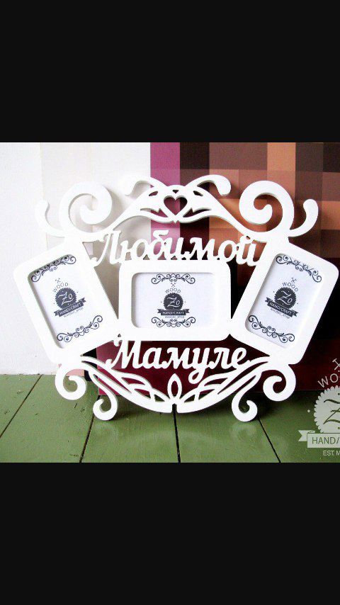 طرح قاب عکس خانوادگی برش لیزری - family photo frame laser cut ve - برای دستگاه CNC چوب و لیزر (سی ان سی)