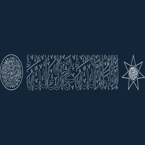 طرح وکتور آماده برش کلمه اول برای دستگاه CNC چوب و لیزر ( سی ان سی )