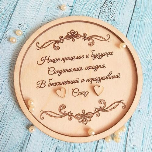 طرح برای حلقه های عروسی برای مراسم عروسی برای برش لیزری - for wedding rings for the wedding ceremony 2 for laser cut ve - برای دستگاه CNC چوب و لیزر (سی ان سی)
