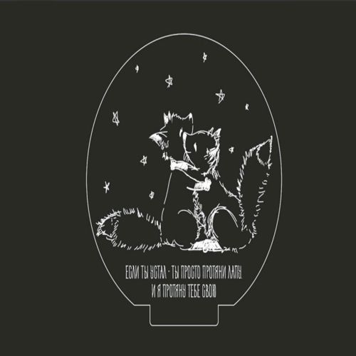 طرح روباه بچه ها حکاکی لامپ یا نوت بوک - fox cubs engraving lamp or notebook ve - برای دستگاه CNC چوب و لیزر (سی ان سی)