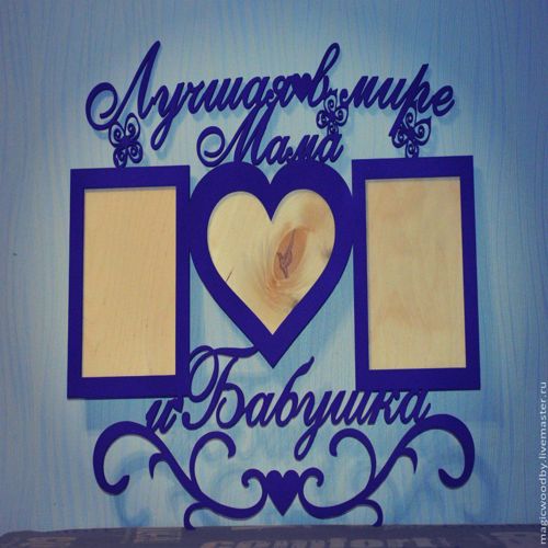 طرح قاب عکس هدیه برای برش لیزری - gift photo frames for laser cut ve - برای دستگاه CNC چوب و لیزر (سی ان سی)