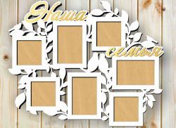 طرح قاب عکس خانوادگی hawa برای برش لیزری cnc - hawa family photo frame for laser cut cnc - برای دستگاه CNC چوب و لیزر (سی ان سی)