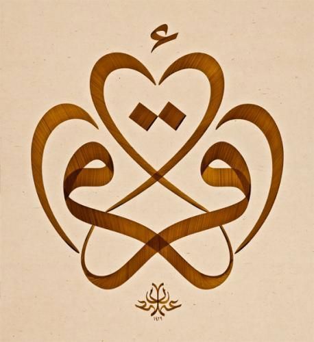 طرح وکتور  اسلامی قرآنی اقرا برای برش - iqra qurani ayat islamic calligraphy - برای دستگاه CNC چوب و لیزر (سی ان سی)