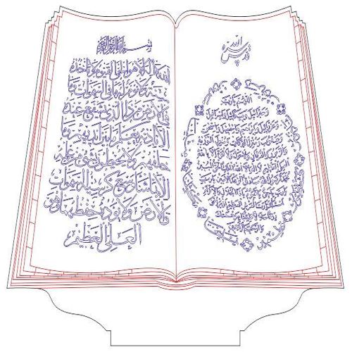 طرح خوشنویسی اسلامی سه بعدی لامپ ال ای دی چراغ وی ای - islamic calligraphy 3d led lamp ve - برای دستگاه CNC چوب و لیزر (سی ان سی)