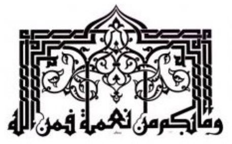 طرح islamic-calligraphy-65