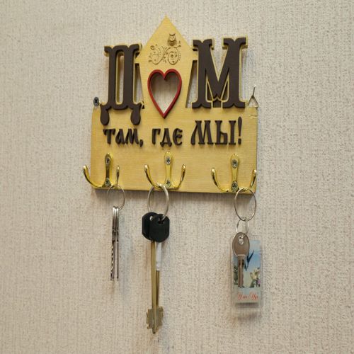 طرح آویز کلید برای برش لیزری - key hanger for laser cut ve - برای دستگاه CNC چوب و لیزر (سی ان سی)
