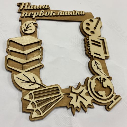 طرح قاب عکس روز دانش برای برش لیزری - knowledge day photo frame for laser cutting ve - برای دستگاه CNC چوب و لیزر (سی ان سی)