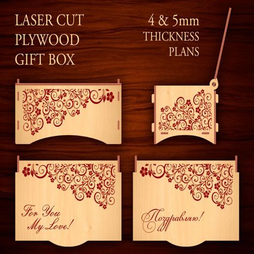 طرح جعبه هدیه تخته سه لا با روکش لیزر 4mm و mm - laser cur plywood gift box 4mm and 5mm ve - برای دستگاه CNC چوب و لیزر (سی ان سی)