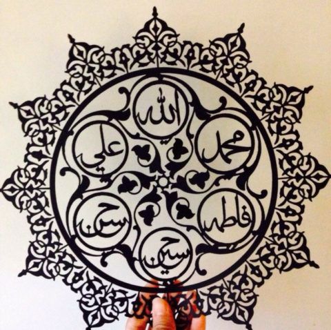 طرح لیزر برش اهل بیت پنجتن اسلامی هنر آزاد - laser cut ahlul bayt panjtan islamic art - برای دستگاه CNC چوب و لیزر (سی ان سی)