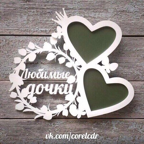 طرح قاب عکس قلب تزئینی برش لیزری - laser cut decorative heart photo frame ve - برای دستگاه CNC چوب و لیزر (سی ان سی)