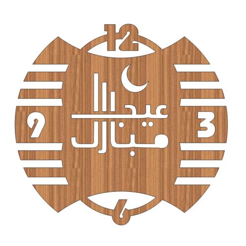 طرح ساعت دیواری چوبی طرح عید سعید با برش لیزری و هزینه - laser cut eid saeed calligraphy wooden wall clock ve - برای دستگاه CNC چوب و لیزر (سی ان سی)